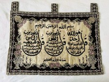 Handmade Islamic Gobelin Wall